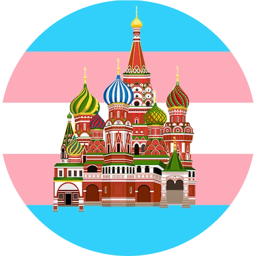 Трансы Москвы